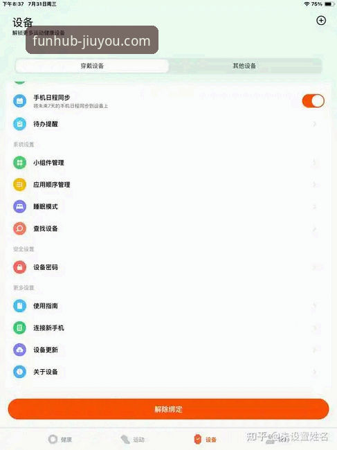 如何安全便捷地获取九游官方安卓版下载推荐？
