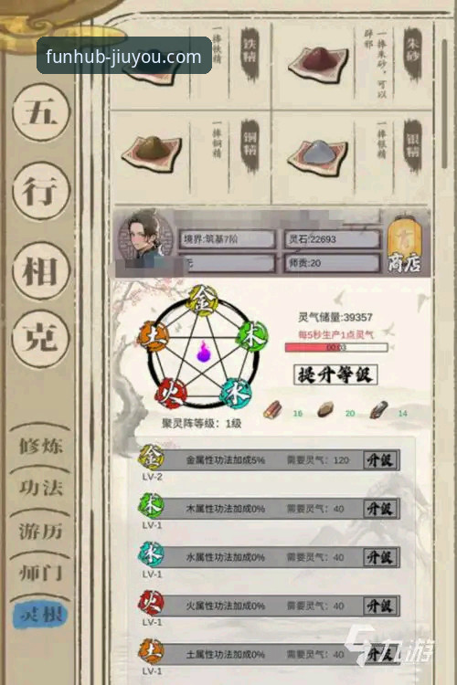 九游iOS版下载实用指南：新手必备的安装与游戏推荐技巧