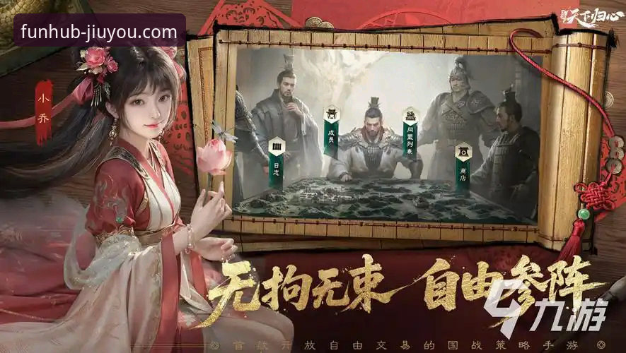 九游官方平台手游下载与使用全攻略教程