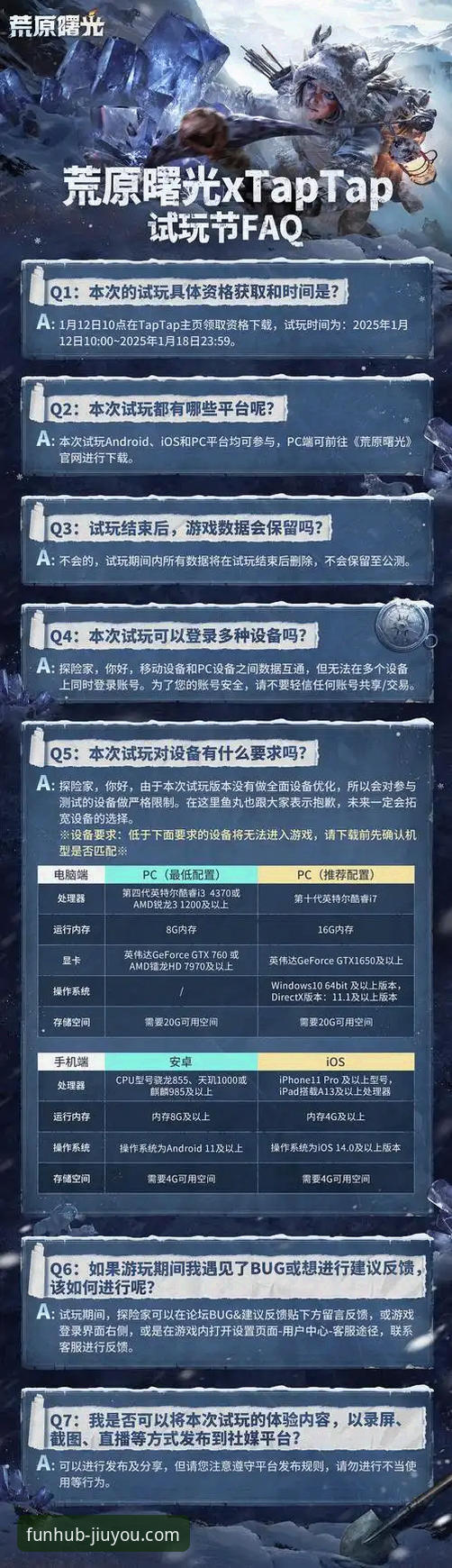 揭秘九游官方平台：关于游戏推荐常见问题的深度解析