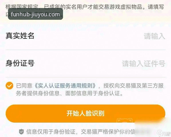 九游官方平台安卓版下载与深度评测详解
