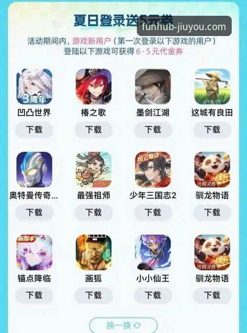 九游官方平台竞技游戏排行深度解析与下载安装教程