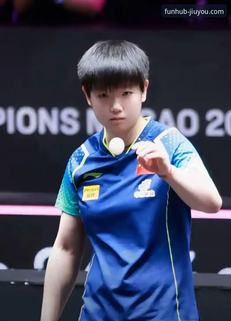 孙颖莎新加坡大满贯首轮表现全面解析：从轻松掌控到心态波动的实战启示