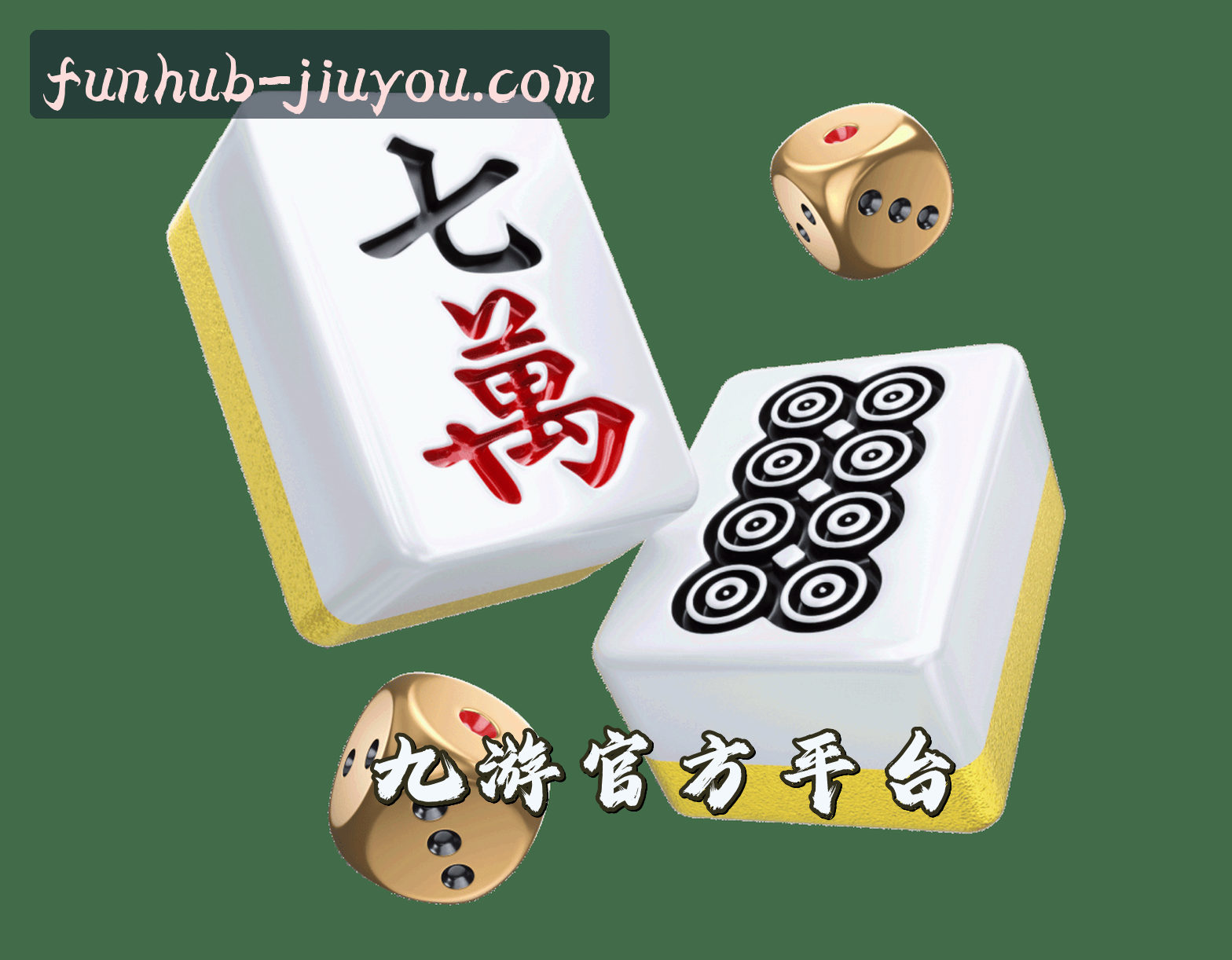 关于我们 - 九游(JIUYOU)官方网站