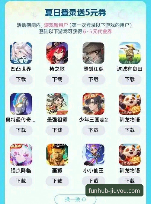 九游官方平台2026版APP安装与体验全面评测：老用户带你一步到位