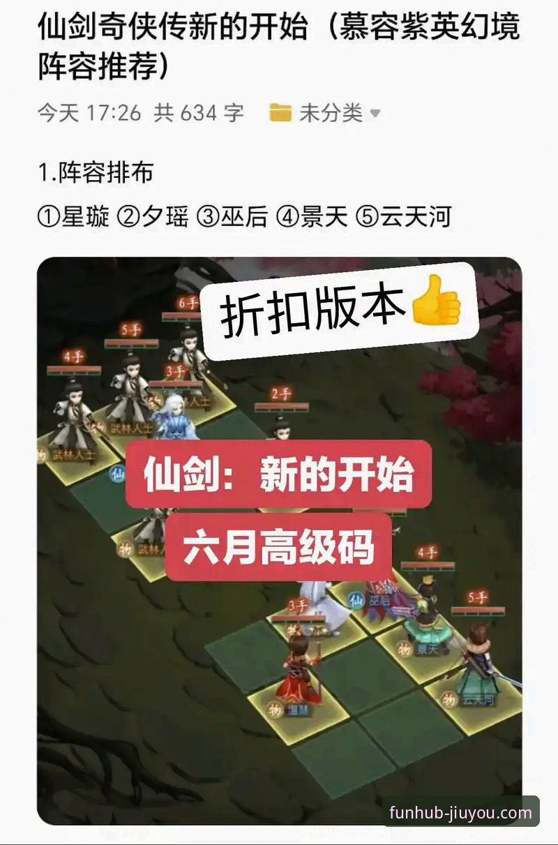 九游新游预约指南：资深玩家教你如何选出值得期待的好游戏